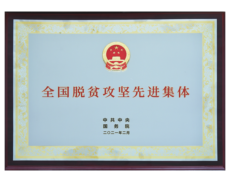 鸿运国际·(中国)集团-鸿运官网接待你