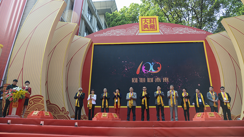 鸿运国际·(中国)集团-鸿运官网接待你