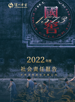 鸿运国际·(中国)集团-鸿运官网接待你