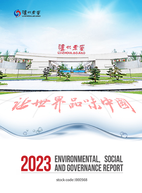 鸿运国际·(中国)集团-鸿运官网接待你